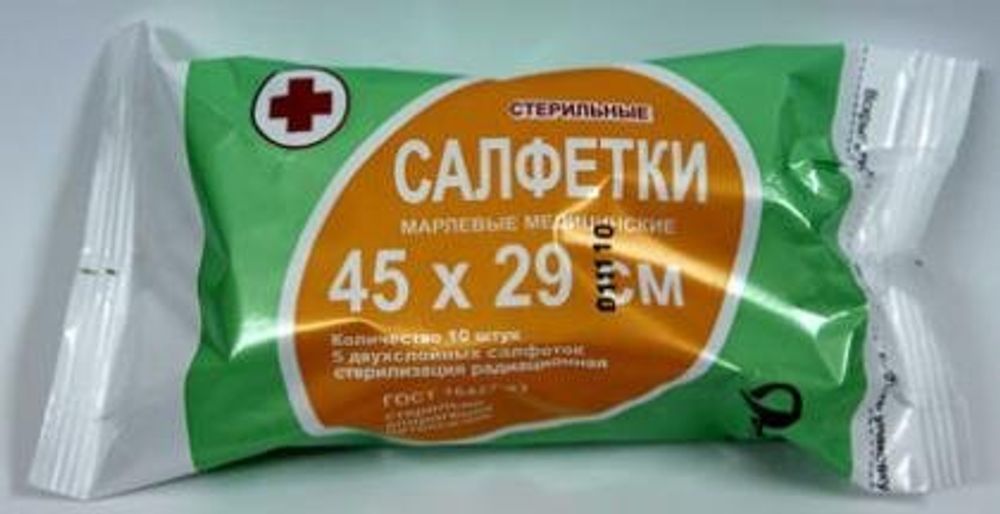 Салфетки МЕДТЕКС стерильные 45х29 №5 марлевые 2-х слойные