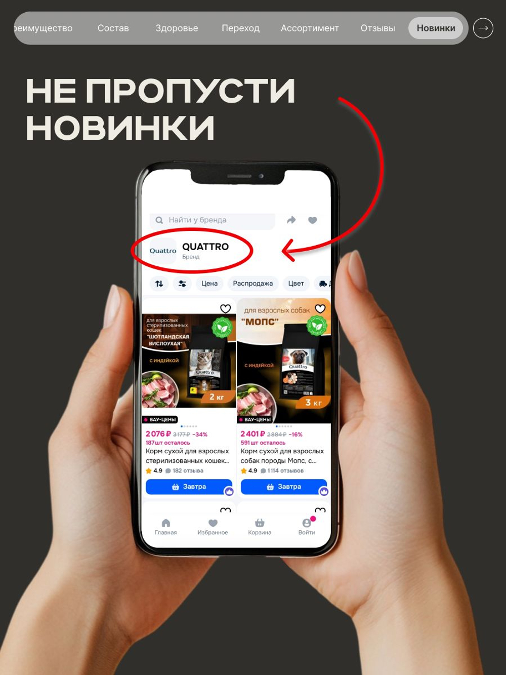 Корм сухой для взрослых собак породы Немецкая овчарка, премиум полнорационный комплекс, с индейкой, 3 кг, QUATTRO