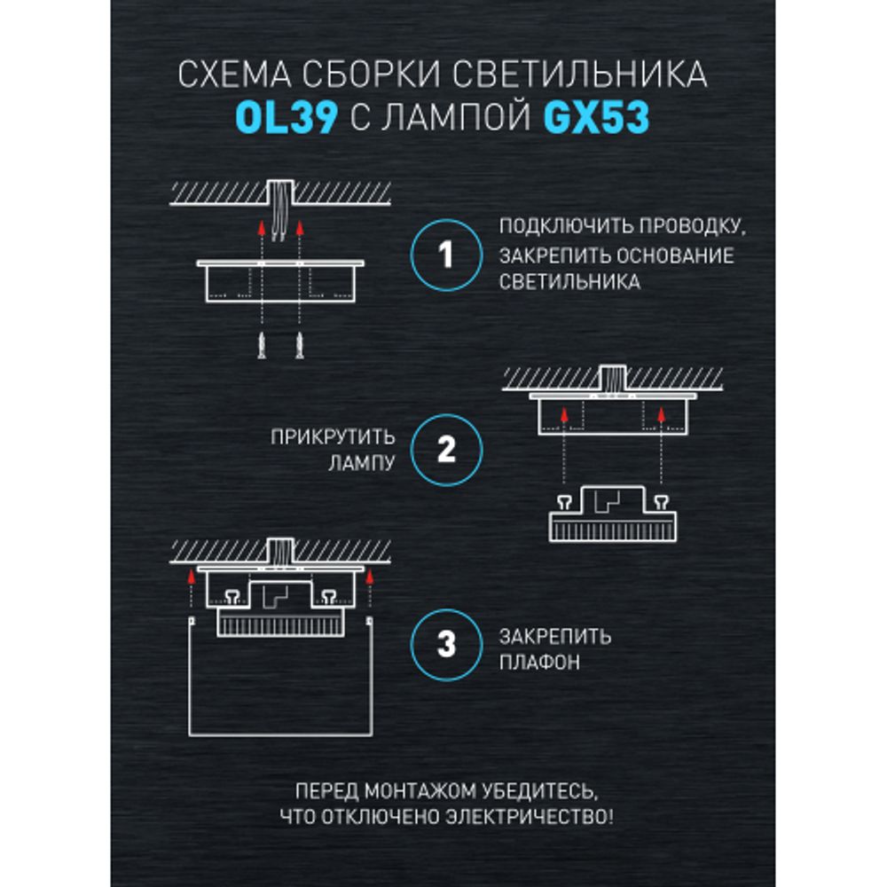 Светильник настенно-потолочный спот ЭРА OL39 WH под GX53 IP20 белый | Накладные светильники