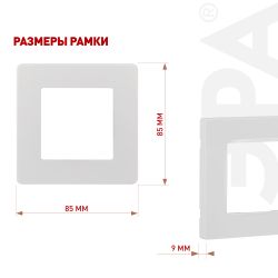Рамка для розеток и выключателей ЭРА Серия 12 12-5101-01 на 1 пост, Сатин, белый | Эра 12