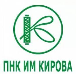 ПНК им. С. М. Кирова (рф)