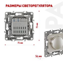 12-4101-15 ЭРА Светорегулятор поворотно-нажимной, 400ВА 230В, IP20, Эра12, перламутр | Эра 12