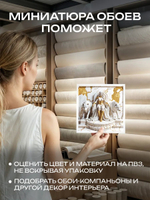 Объемные 3D Фотообои девушка и волки из мрамора