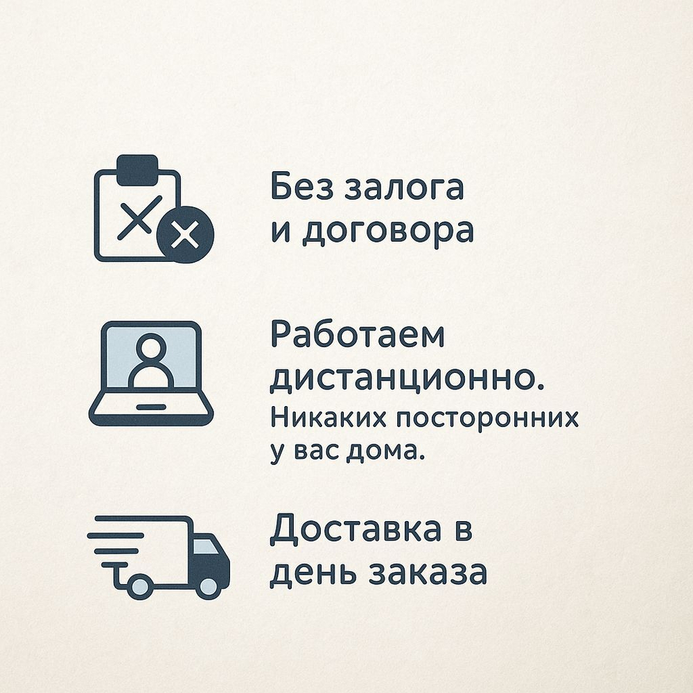 Система фототерапии GE BiliSoft напрокат