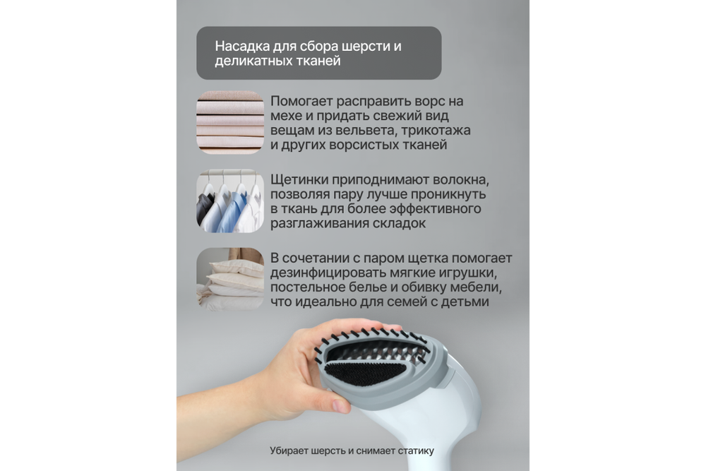 Ручной отпариватель Home One Powerful Steamer, белый