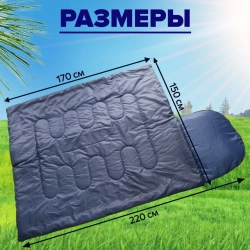 Спальный мешок