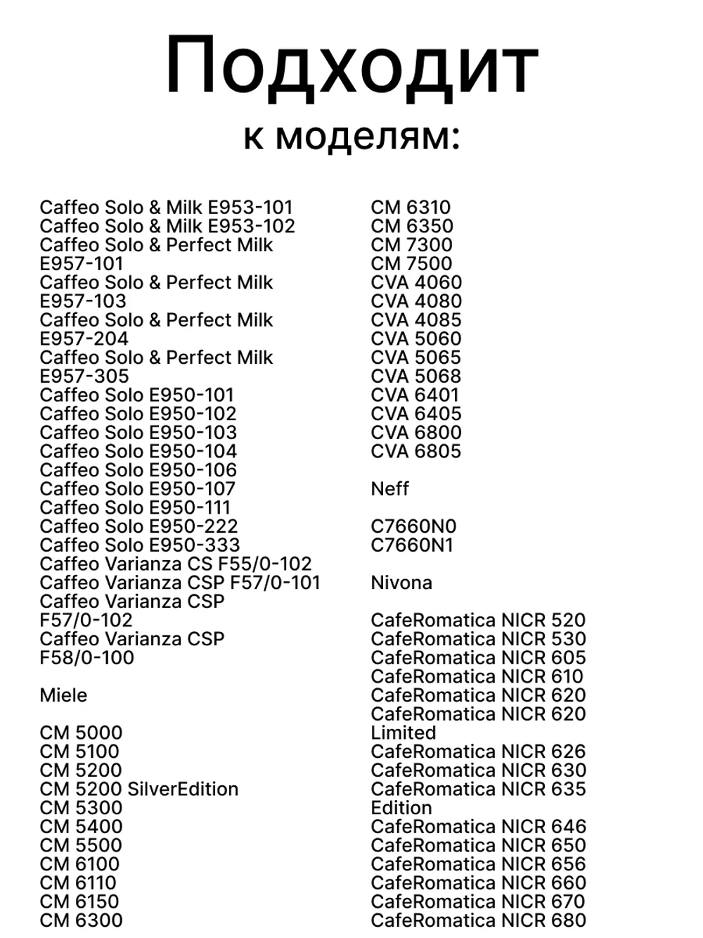Комплект уплотнителей штуцера для кофемашины