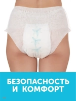 Трусы для роженец Lovular Hot Wind М 3 шт