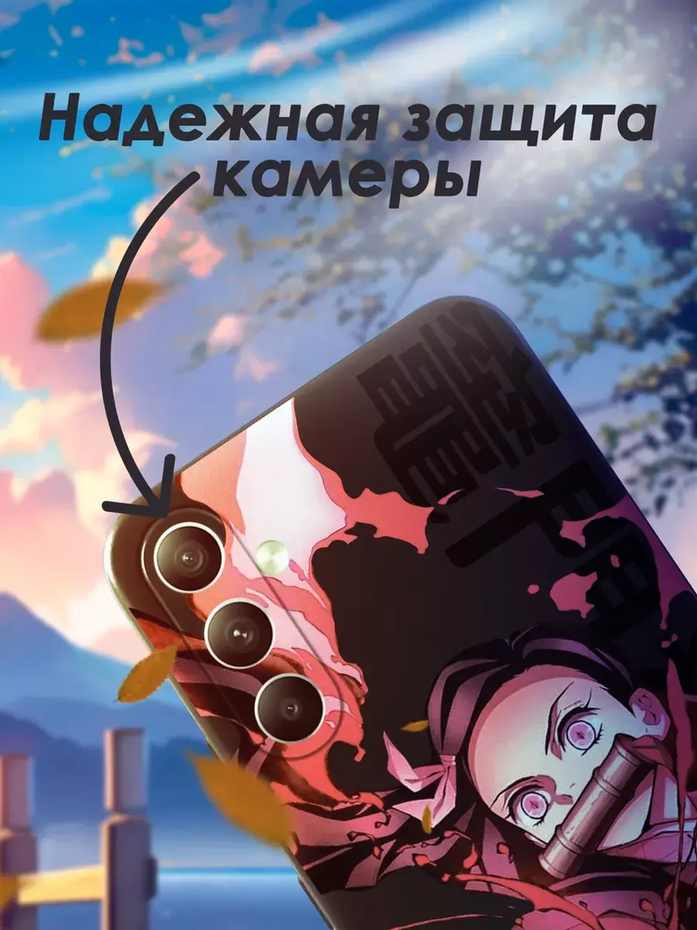 Чехол на Samsung A34 с 3D принтом