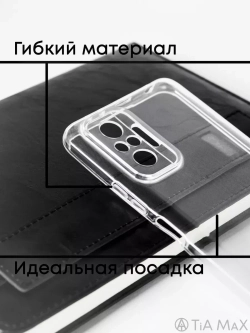 Чехол на Xiaomi Redmi Note 10 Pro
