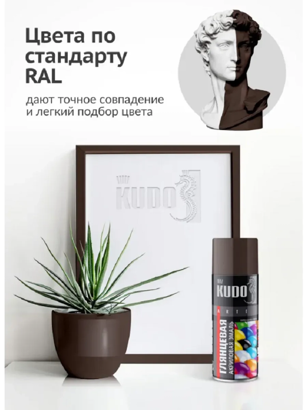 Краска аэрозоль акрил коричневая