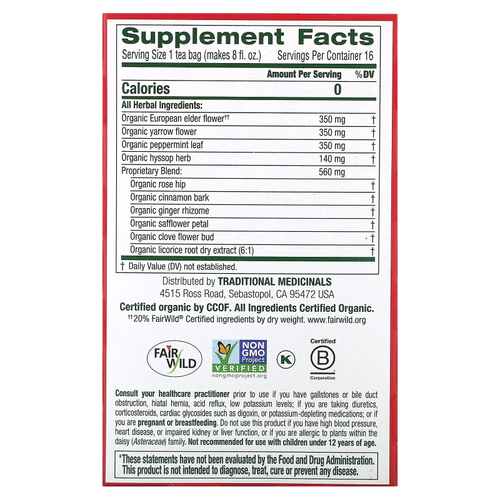 Traditional Medicinals, Organic Herbal Cold Care™, бузина со специями, без кофеина, 16 чайных пакетиков, 28 г (0,99 унции)