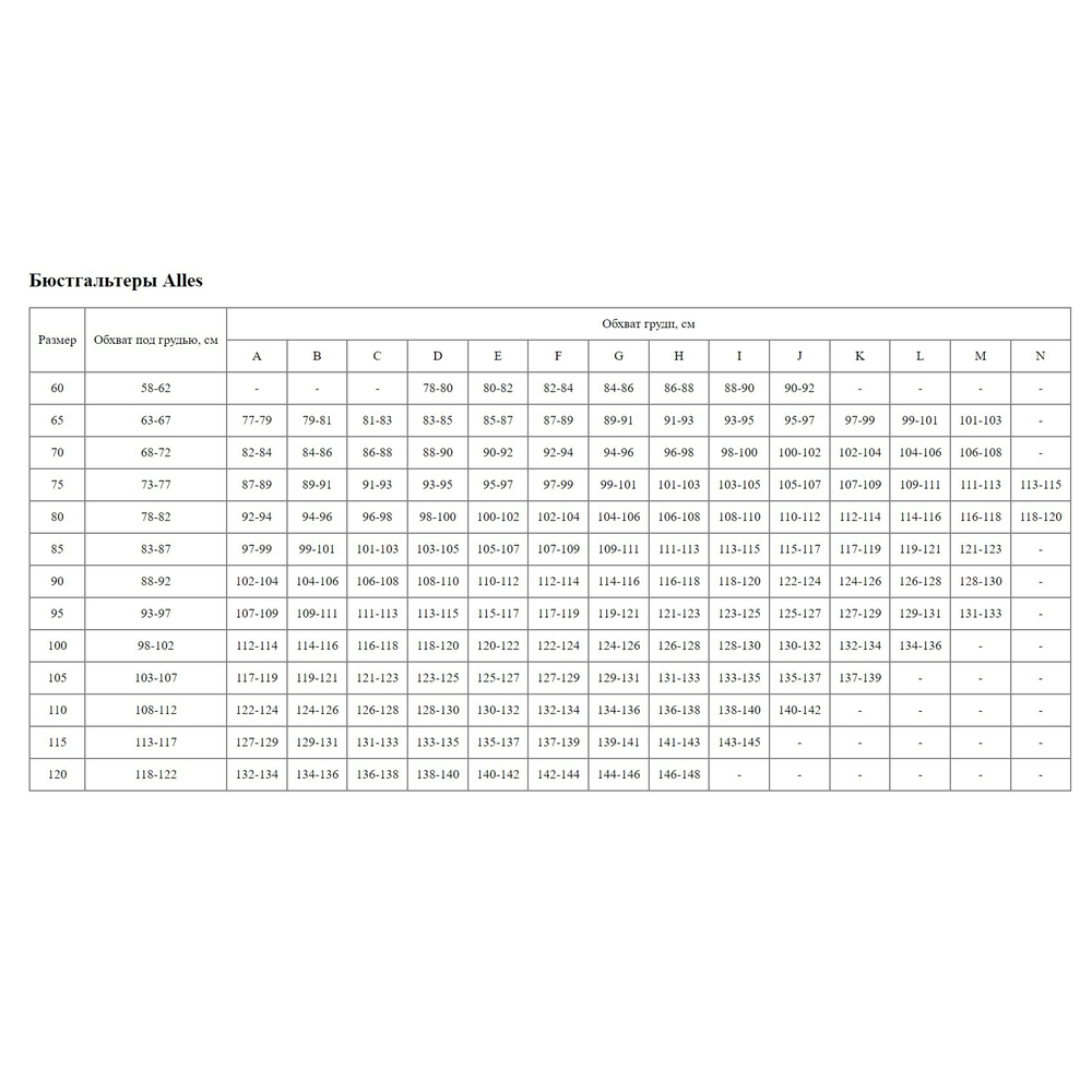 Бюстгальтер с уплотненной чашкой Kelly (Размер: 60G) (Цвет: телесный)