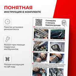 Ремкомплект механизма складывания зеркал Toyota LAND CRUISER [Кузов: UZJ200,URJ202,VDJ200] 09.2007-01.2012 (Z-10)