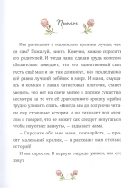 Лапин