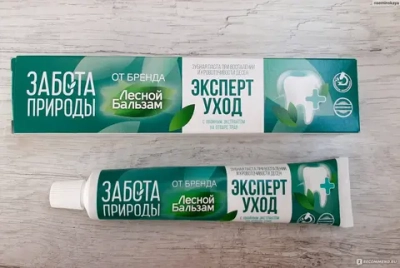 Зубная паста Лесной Бальзам «Забота природы» Эксперт Уход 75 мл.