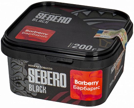 Sebero Black (Barberry (Барбарис)), 200 гр.