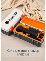 Кейс для камеры insta360 X4/X5
