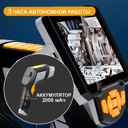 Цена на ICARTOOL (IC-V112C) Видеоэндоскоп промышленный, 3,9 мм