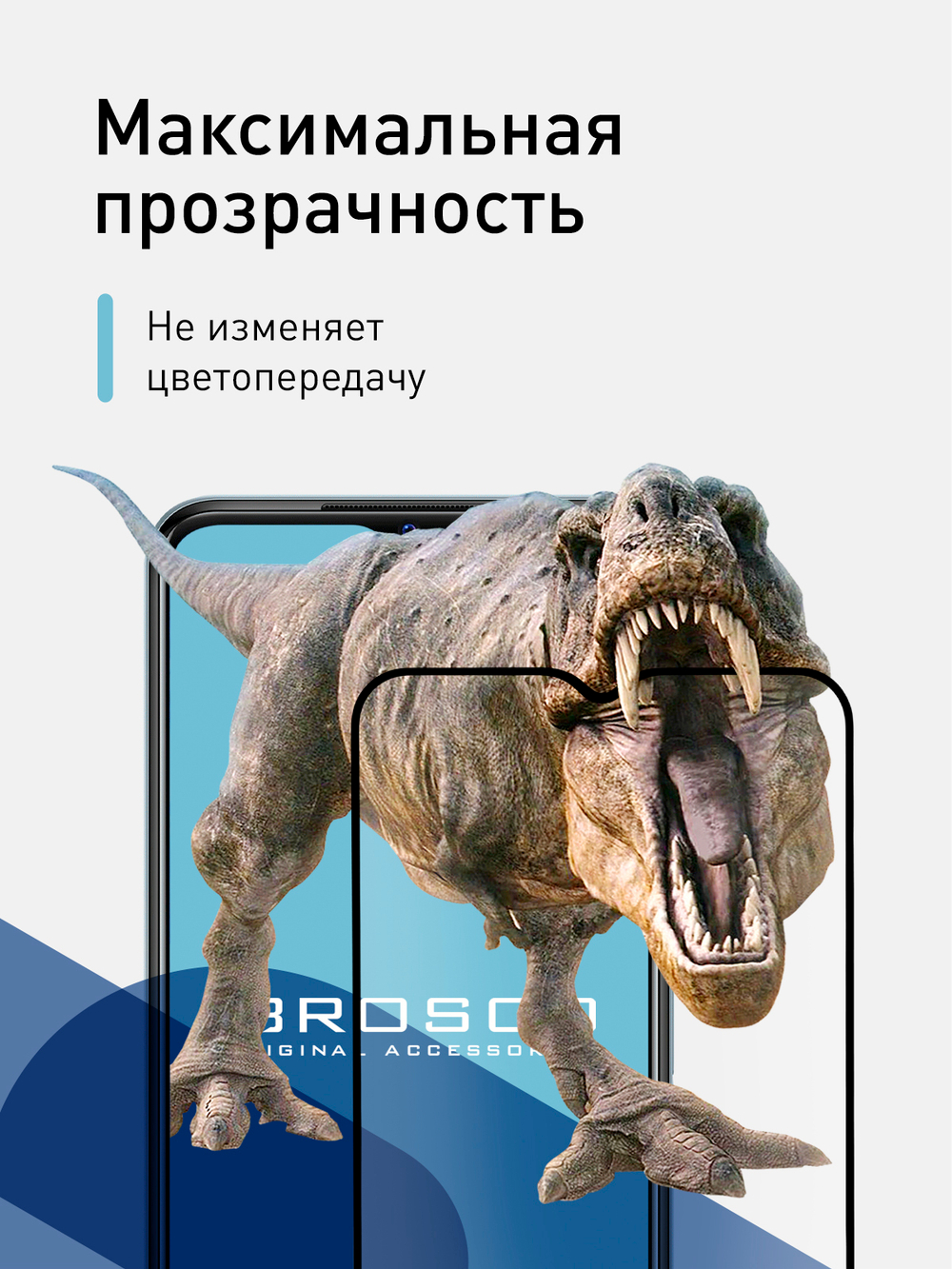 Набор стекол ROSCO для Vivo Y20 оптом (арт. VV-Y20-FSP-GLASS-SET2)