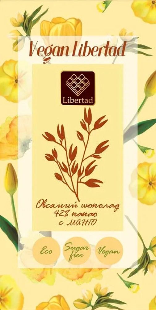 Шоколад Веган Либертад Овсяный Шоколад 42% с Манго Без Сахара / Vegan Libertad Oat Chocolate 42% with Mango Sugar-Free 65г