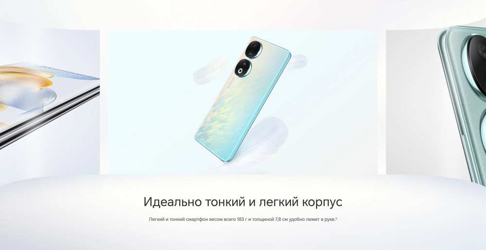 Смартфон HONOR 90 12/512 ГБ Global, Dual Nano SIM, midnight black