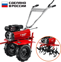 Бензиновый мотоблок с понижающей передачей ЗУБР МТБ-400