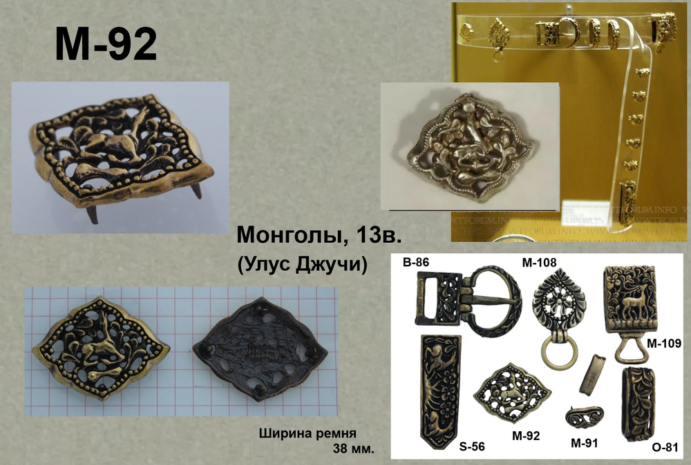 Монголы 13-14 в.