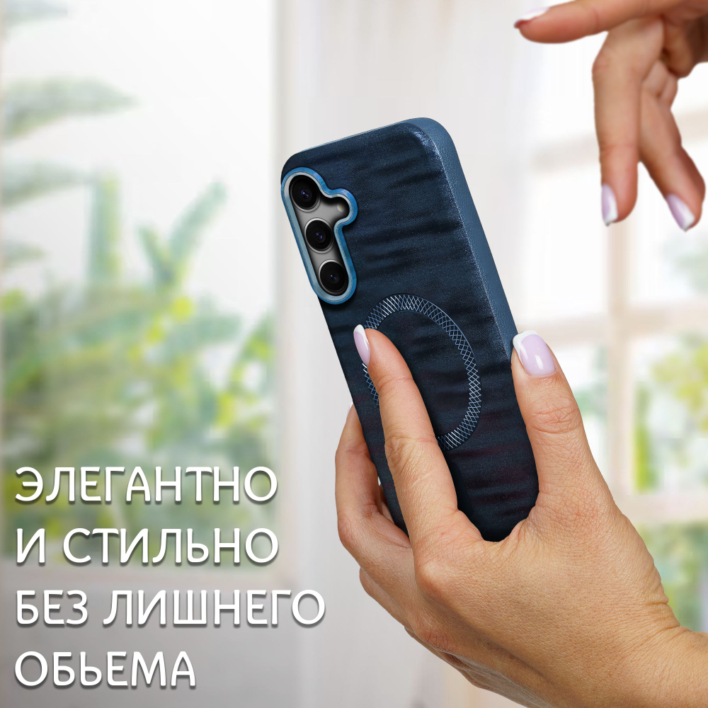 Дизайнерский чехол для SAMSUNG S24 (не ULTRA,PLUS,FE) с поддержкой беспроводной зарядки