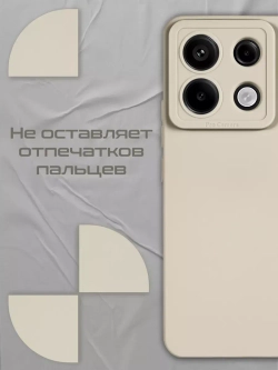 Чехол на Xiaomi Redmi Note 13 Pro 5G
