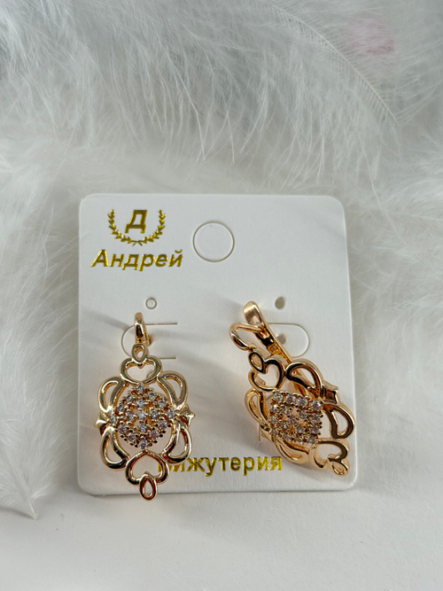 Серьги