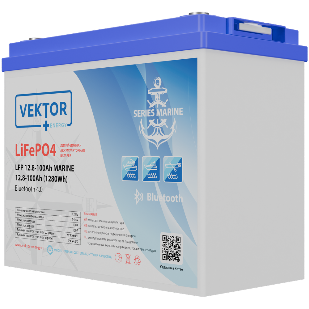 LFP 12.8-100 MARINE Smart BMS 100A (Bluetooth 4.0)