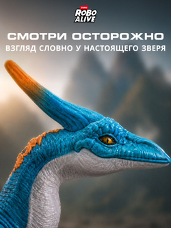 Интерактивная Игрушка Динозавр, огненный Дракон 30.5 см в высоту, Robo Alive Ferocious Roaring Dragon, игрушки для мальчиков, 7115