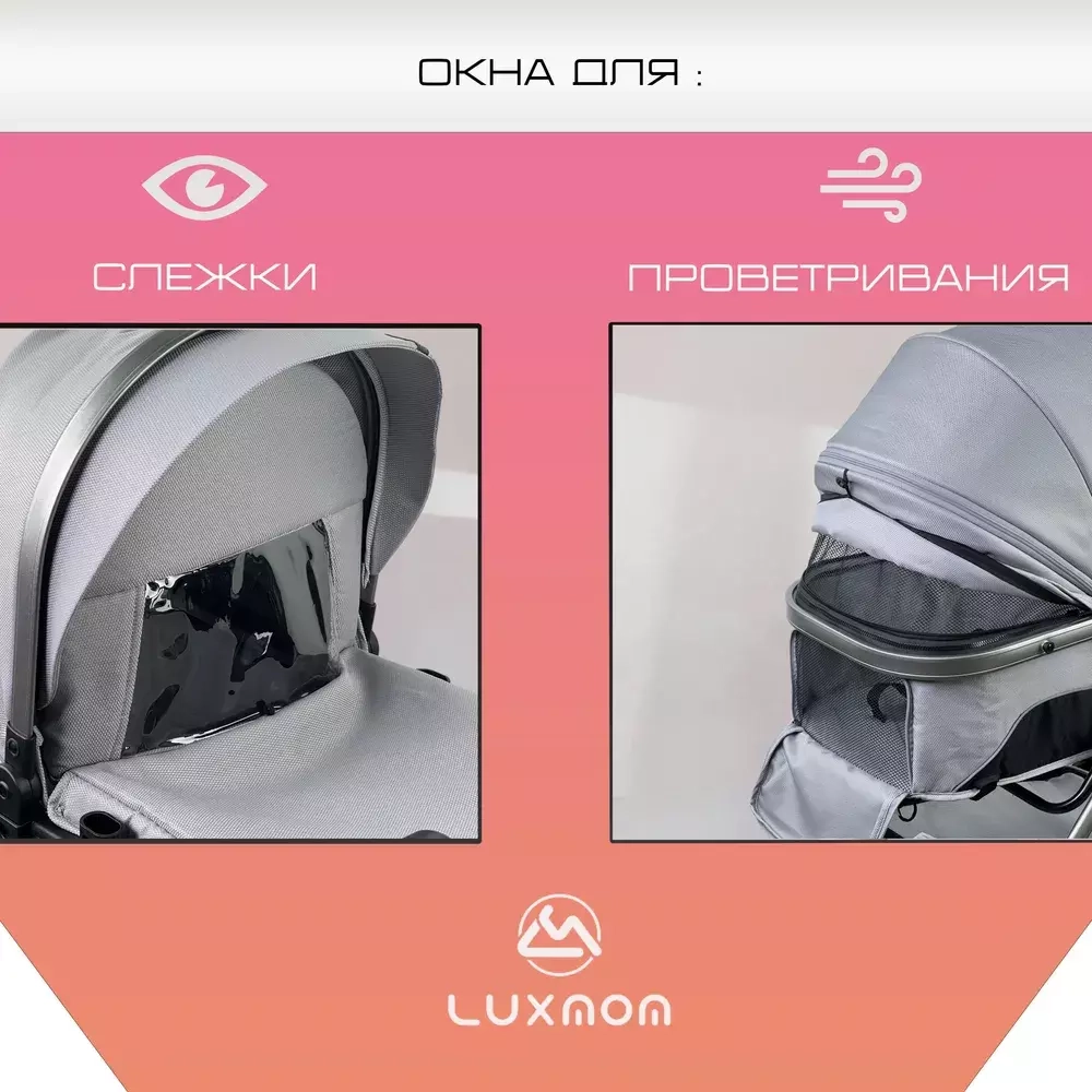 Коляска трансформер Luxmom 558 3в1 (синий)
