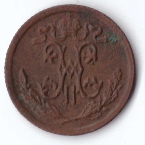 1/2 копейки 1909 г