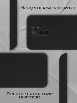 Чехол на Xiaomi Redmi 9, Сяоми Редми 9