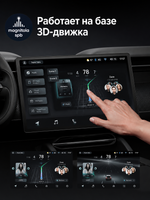 Автомагнитола Teyes CC4