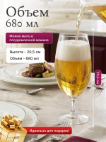 Набор бокалов для пива "Beercraft" 680 мл 6 шт