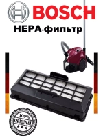 HEPA-фильтр для пылесоса