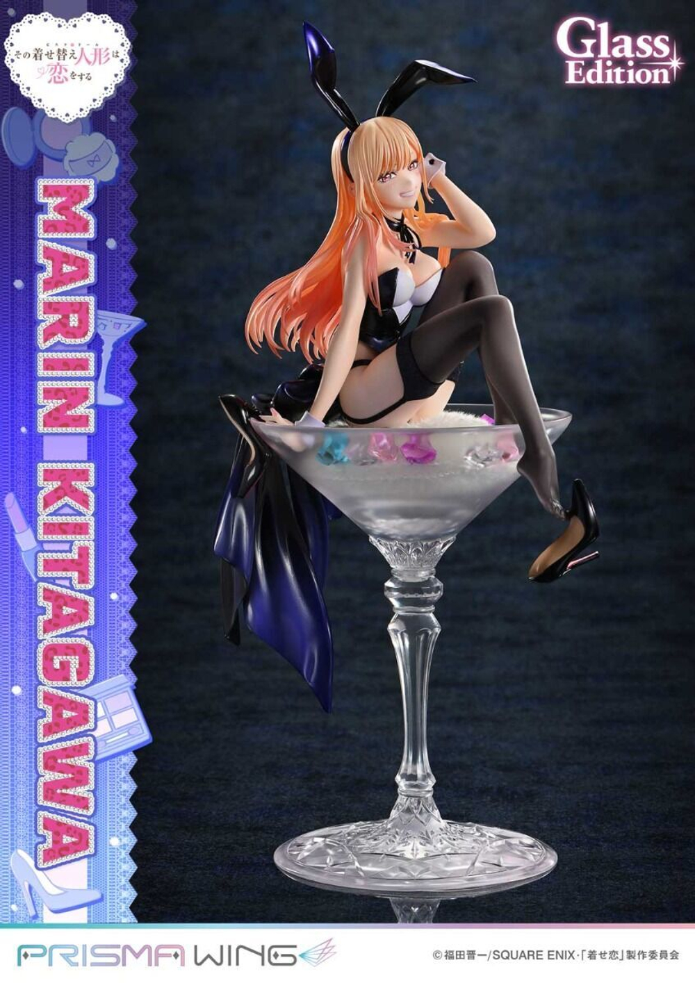 Kitagawa Marin