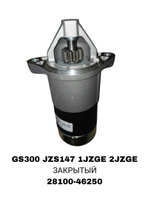Стартер 28100-46250 / 46200 / 46130 на Toyota GS300 ,ARISTO JZS147,GX100 1JZFSE, 1JZGE — купить в Алматы | ADAL AUTO