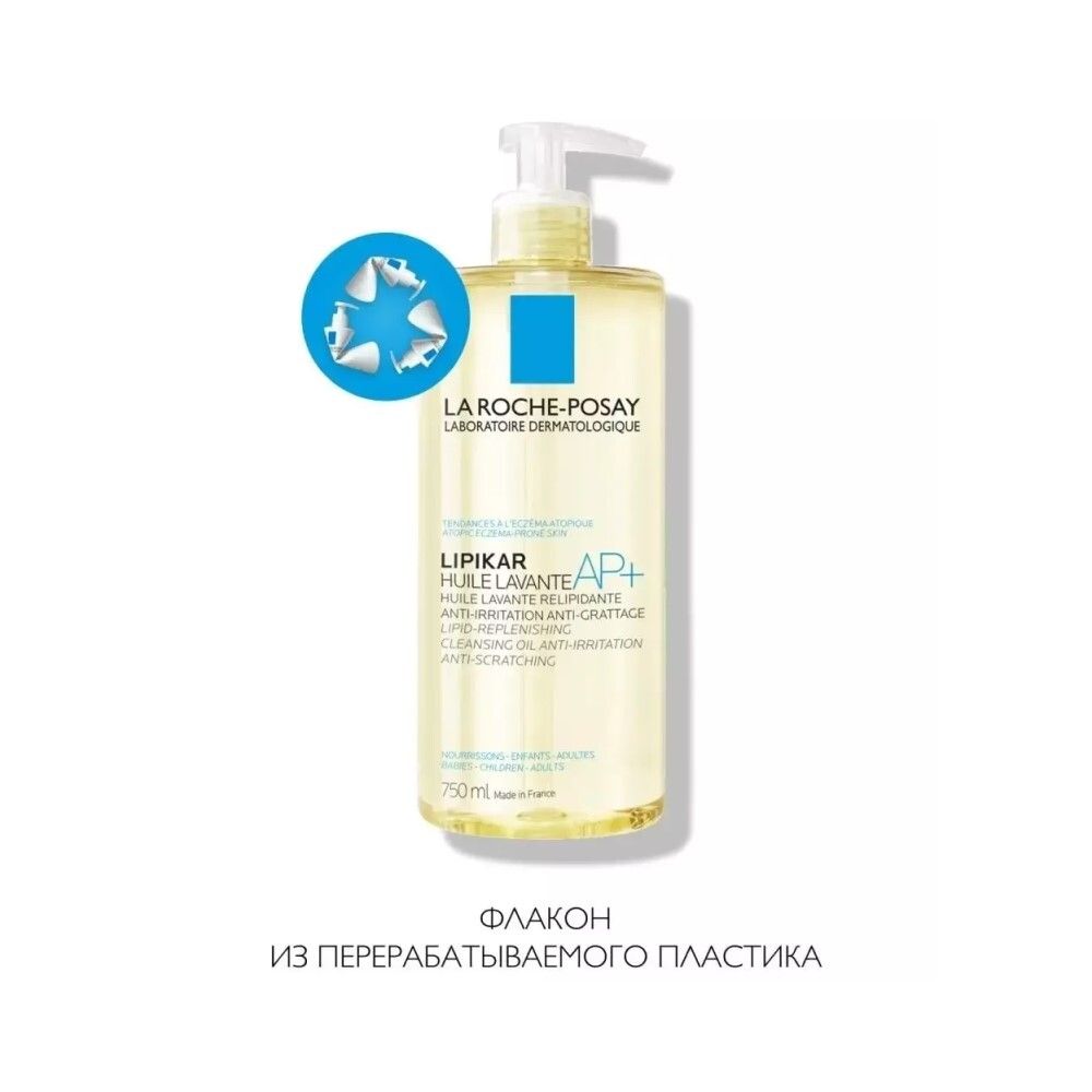 La Roche-Posay Lipikar AP+ Oil Масло для ванны и душа, 750 мл