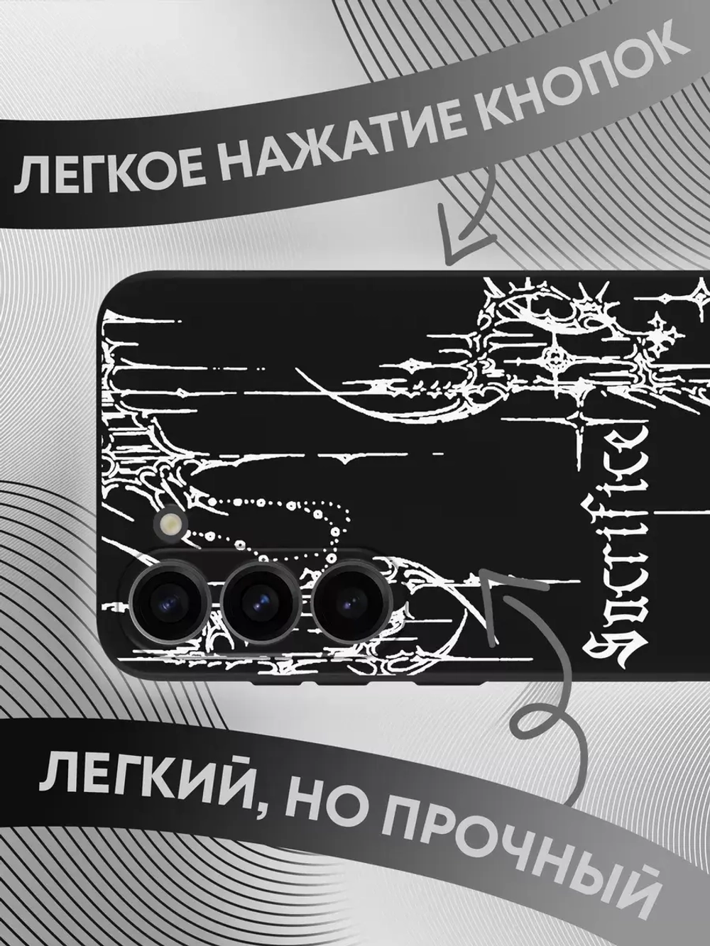 Чехол на Samsung S23 с принтом