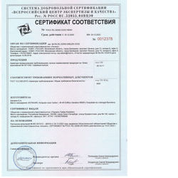 Кран шаровой стандартнопроходной GENEBRE 3028 07 DN32 PN25, G11/4" ВР/ВР, корпус - латунь, шар - латунь, уплотнение шара - PTFE, ВР/ВР, рукоятка-рычаг, резьба BSPP