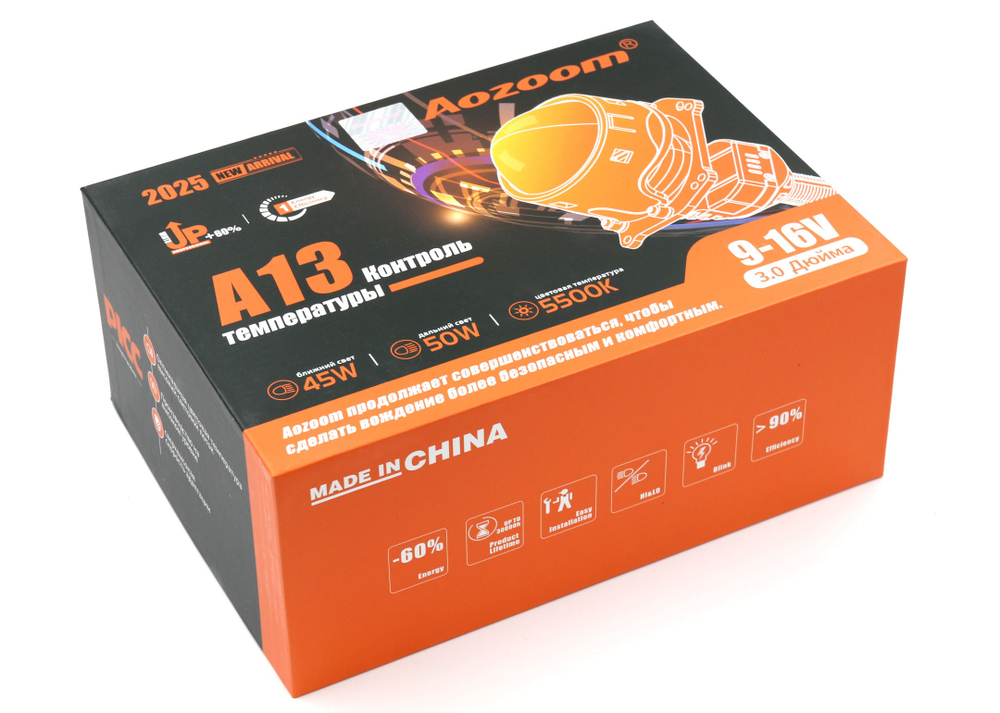Билед модули Aozoom A13 3.0 дюйма, 5500K, 12V, 45W/50W, съемное гаечное крепление, 3R (комплект, 2шт)