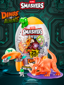 Дино Яйцо Сюрприз - Скелеты Динозавра. ZURU Smashers, игрушки для мальчиков, 7495