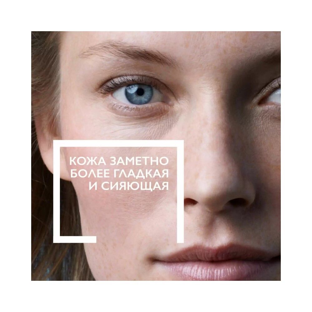 La Roche-Posay Hydraphase UV Light Интенсивный увлажняющий флюид SPF 25, 40 мл