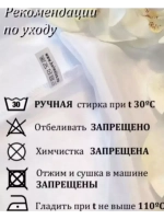 Ночная сорочка пеньюар кружевная на бретельках