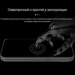 Защитное стекло Nillkin H+ PRO для Google Pixel 10 Pro Fold