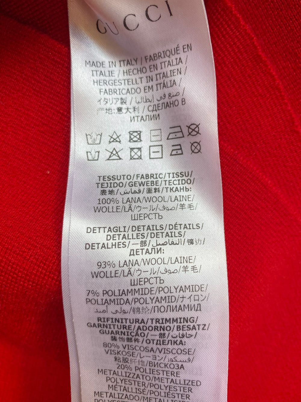 Платье Gucci